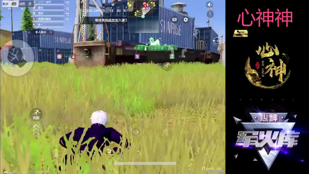 心神˙Lily生活不易 小猪叹气 第1段