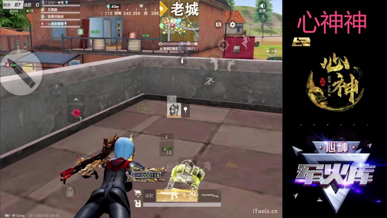 心神˙Lily生活不易 小猪叹气 第2段