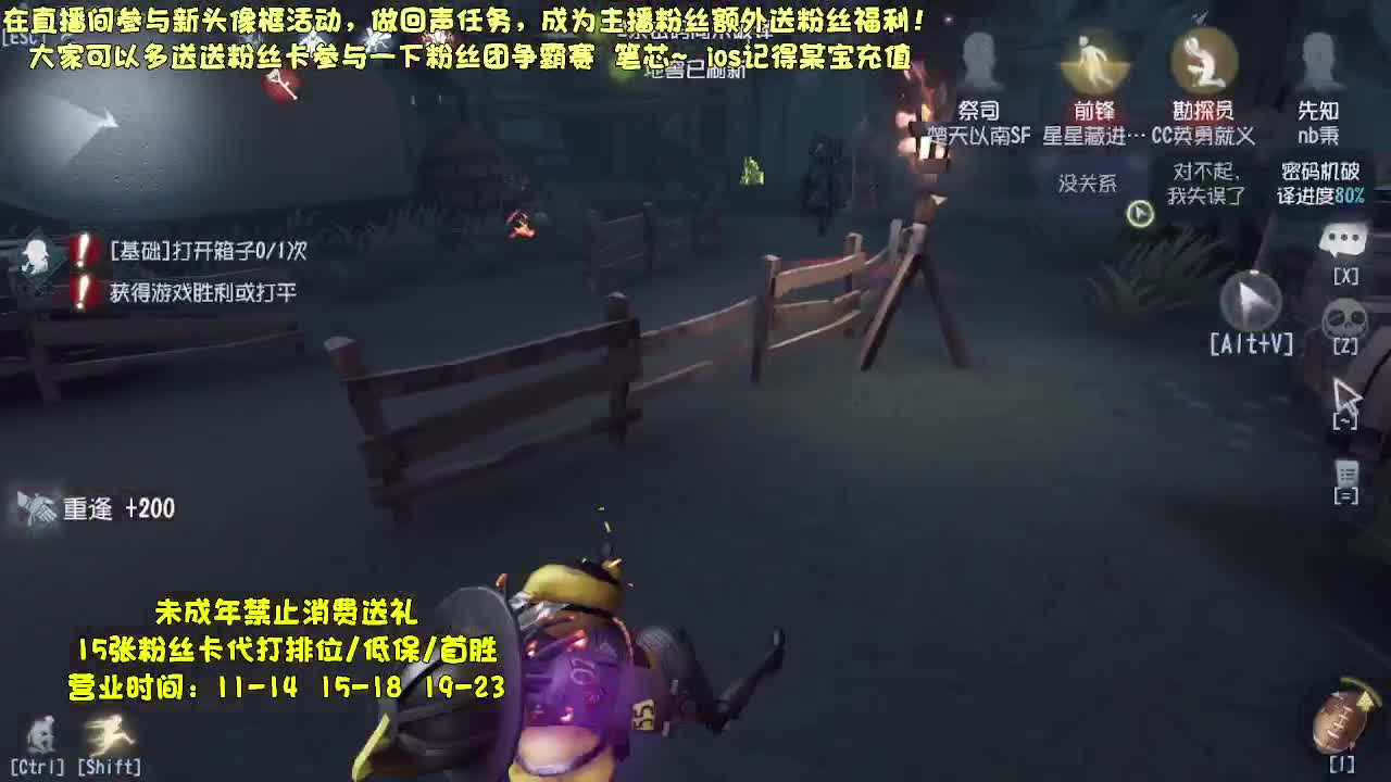 重生之猛男孤星冲排位第18天 第2段