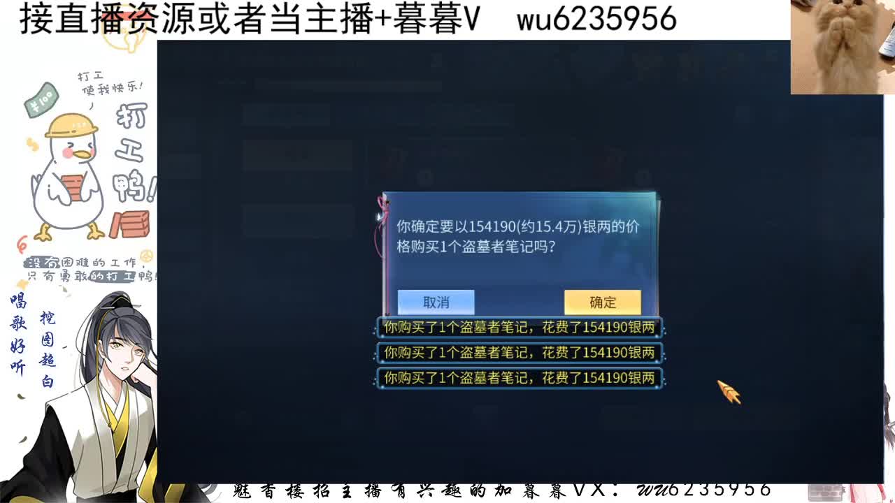 接资源，新区一掌强化贼白~ 第1段
