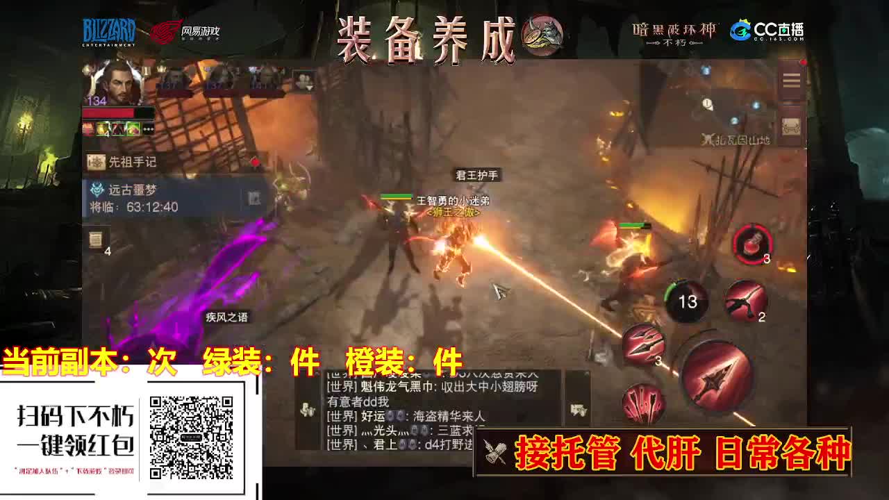 遇见最好的你们 第1段