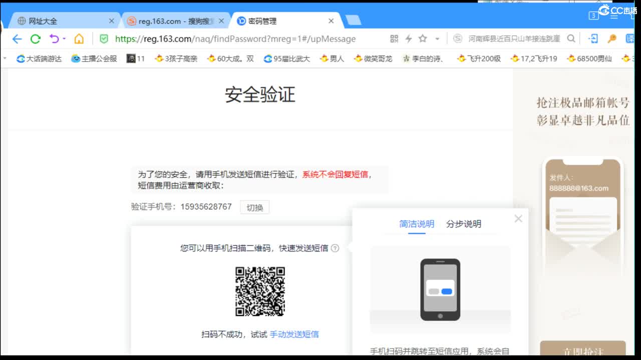估价配装专业用心的主播 第2段