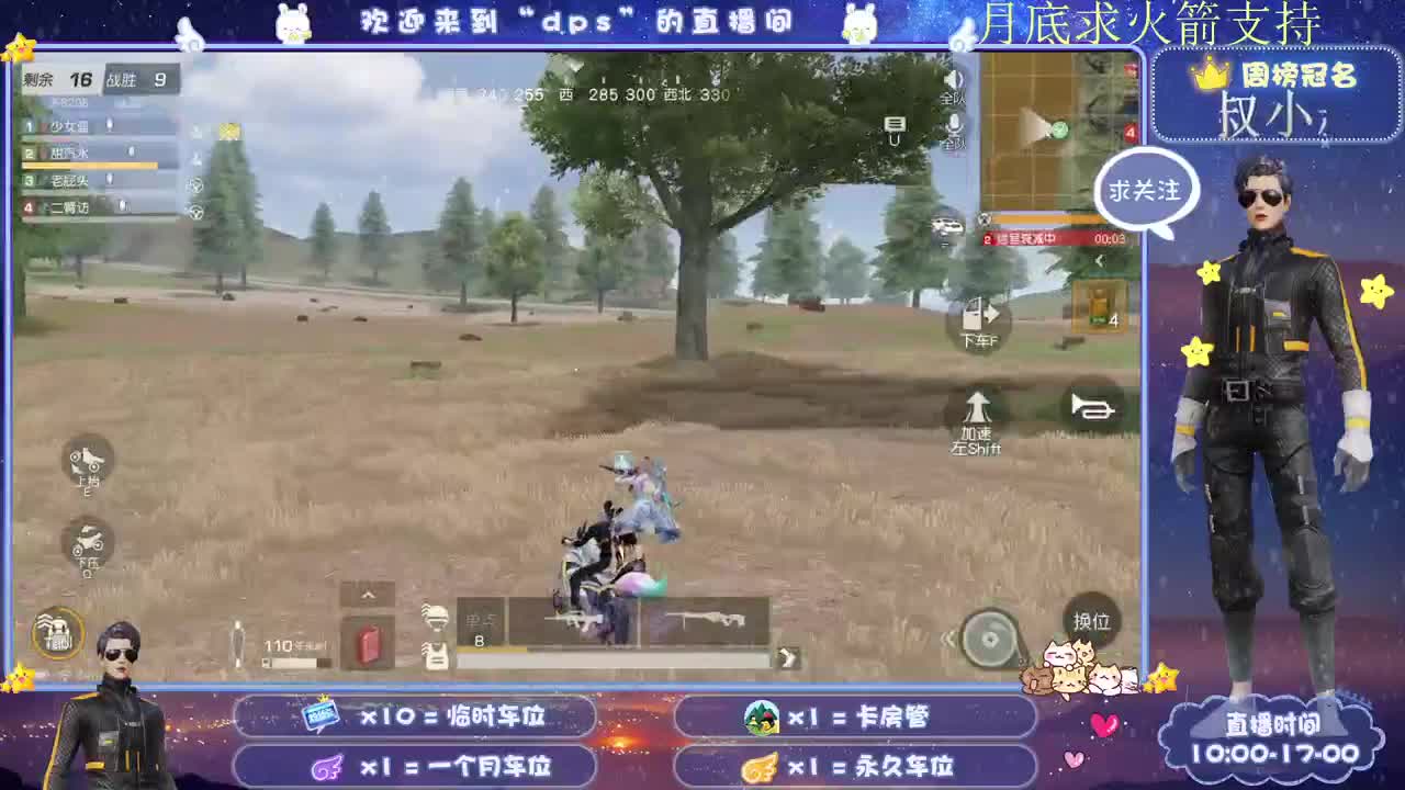 多一分鼓励 少一分埋怨 第1段