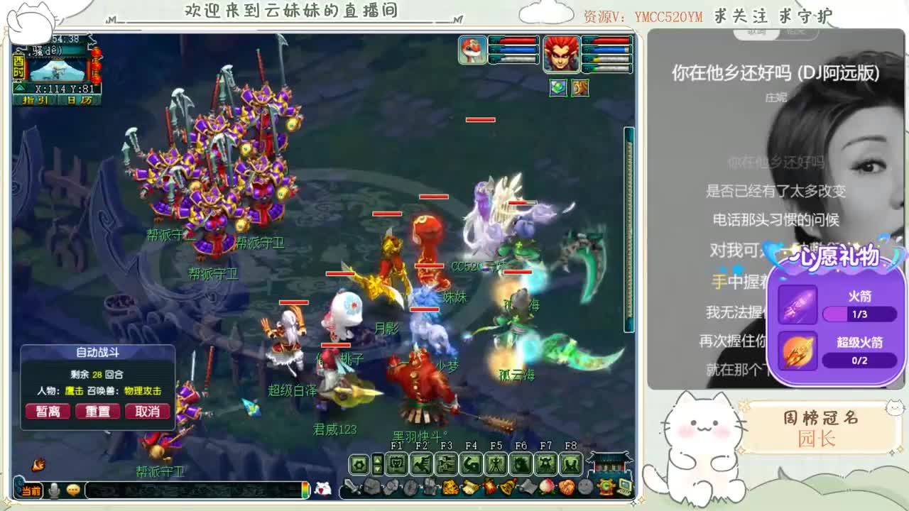 激情无限，资源不断 第1段
