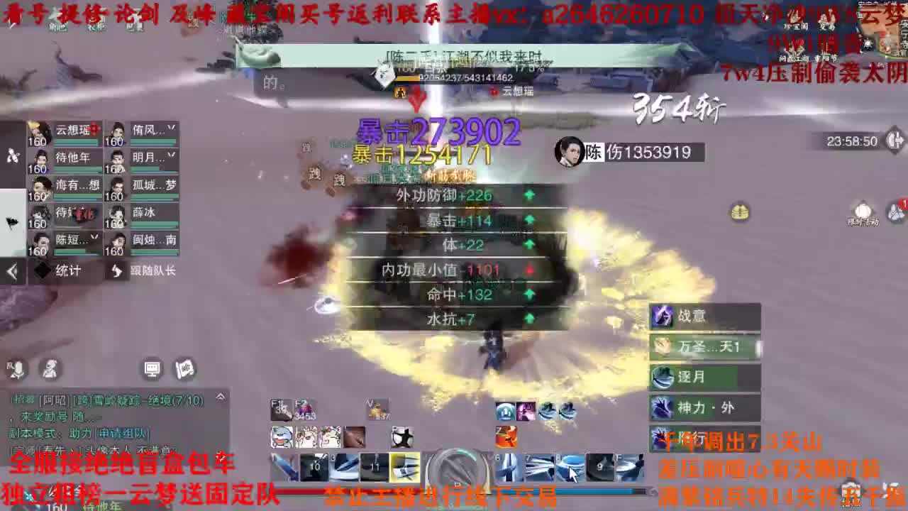 全服接绝绝
