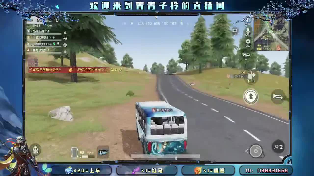 熬过去 一切都会变好。 第2段