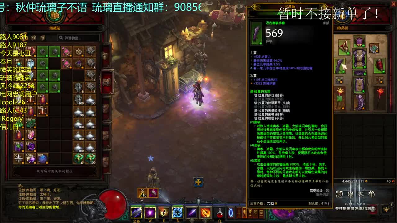 武僧单人HC24小时活动 第1段