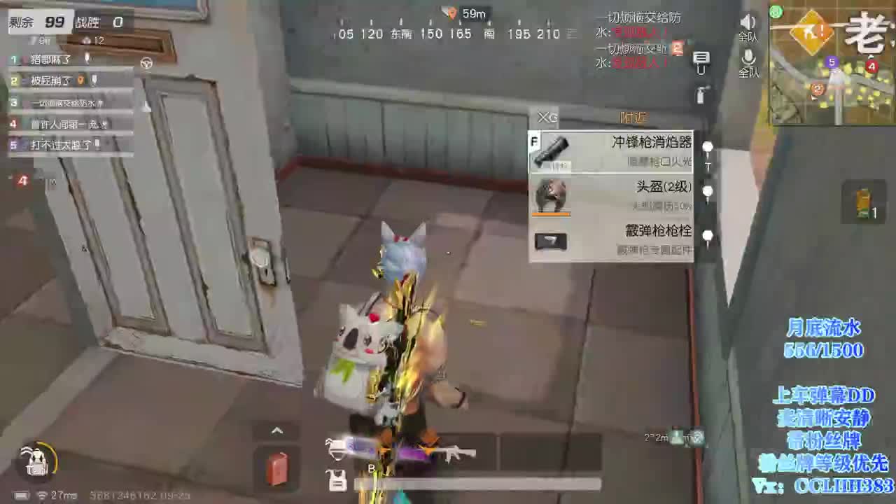 出26财富等级账号 第1段