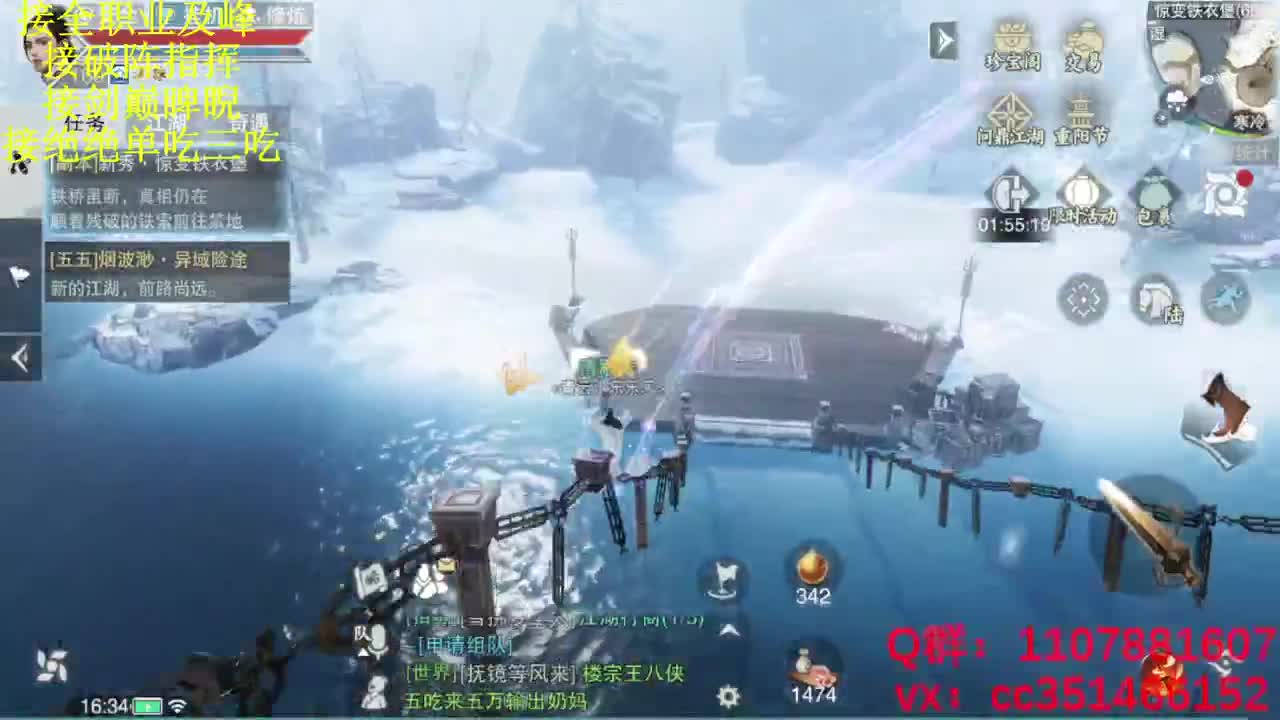 快乐会传染 第2段