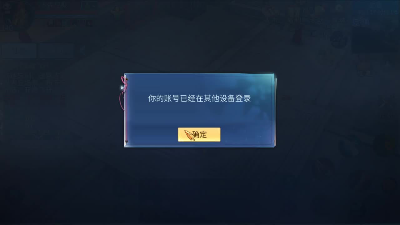 佳话连篇0926加班班班 第1段