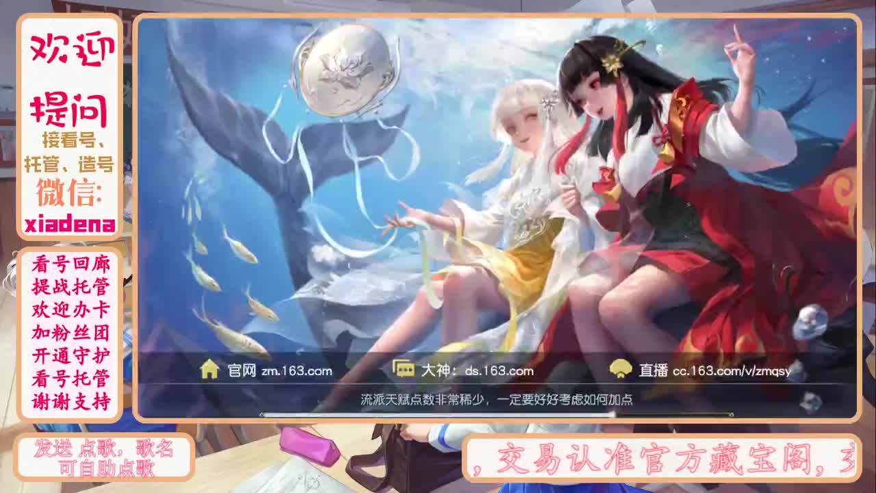 副本呀副本 第2段