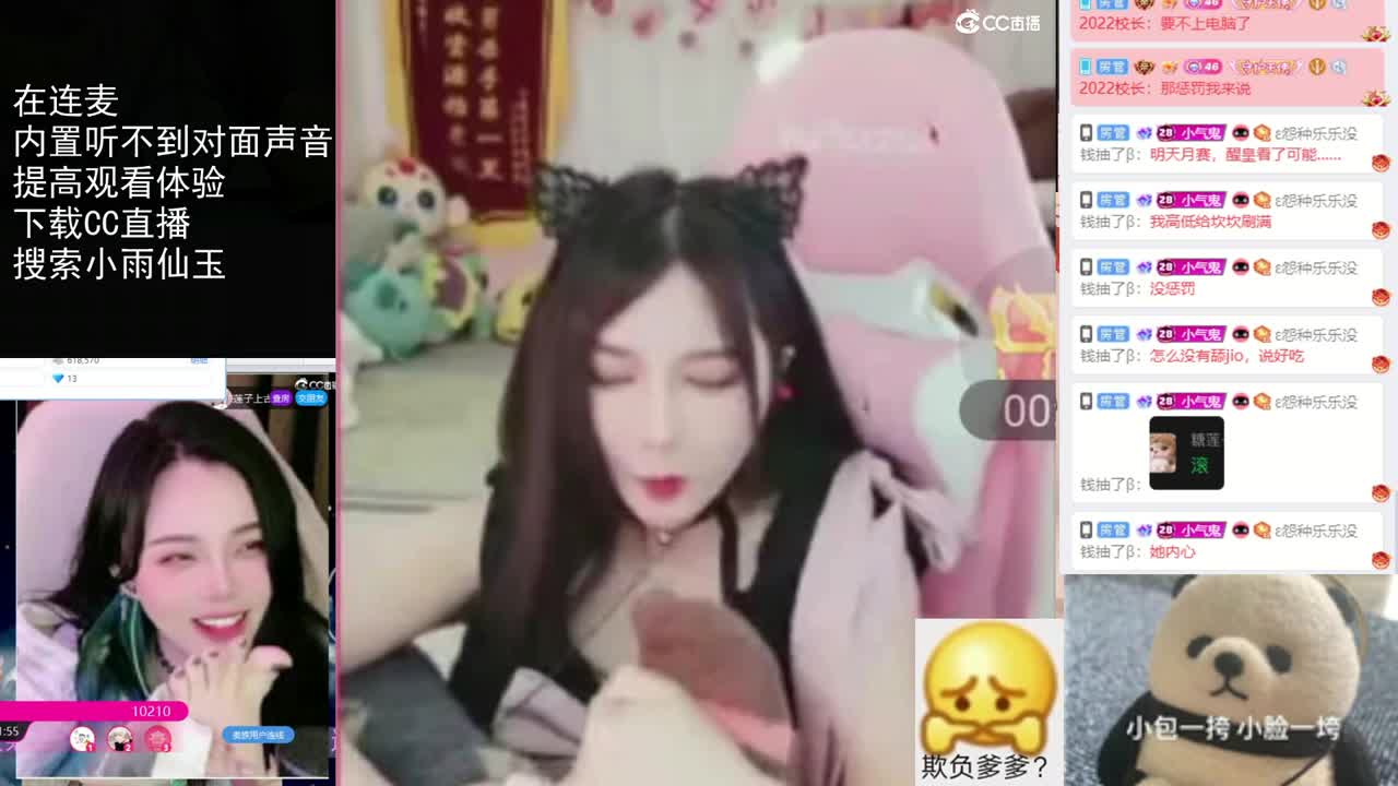 2018唱歌的勇武菜猪 第2段