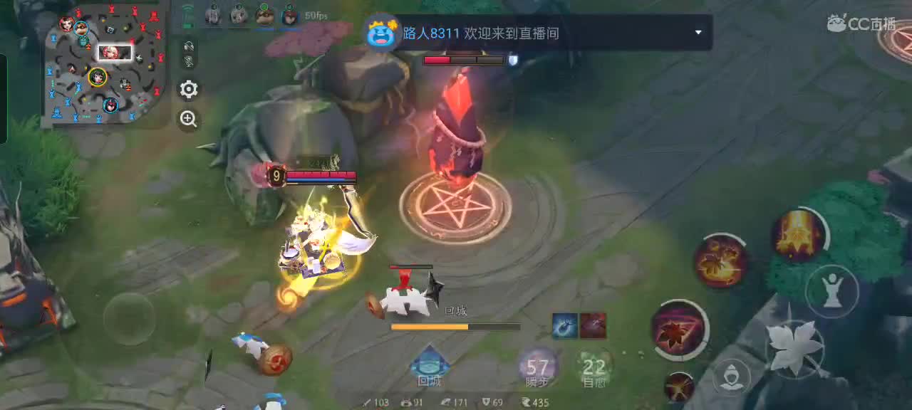 我用红叶冲名仕！！！就犟 第1段