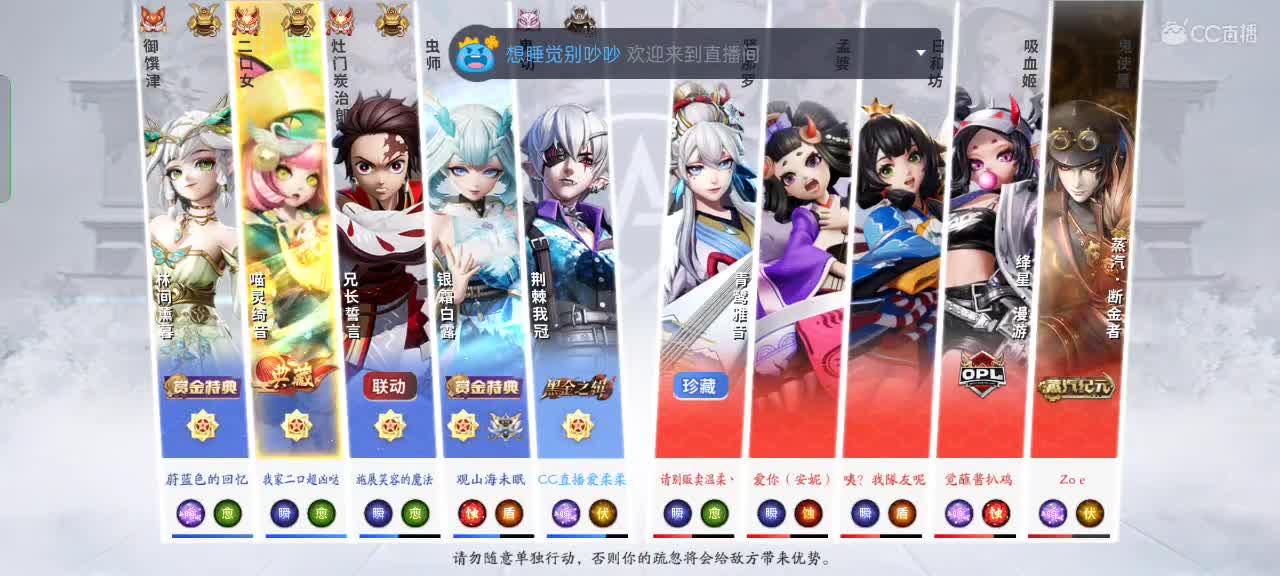 我用红叶冲名仕！！！就犟 第2段