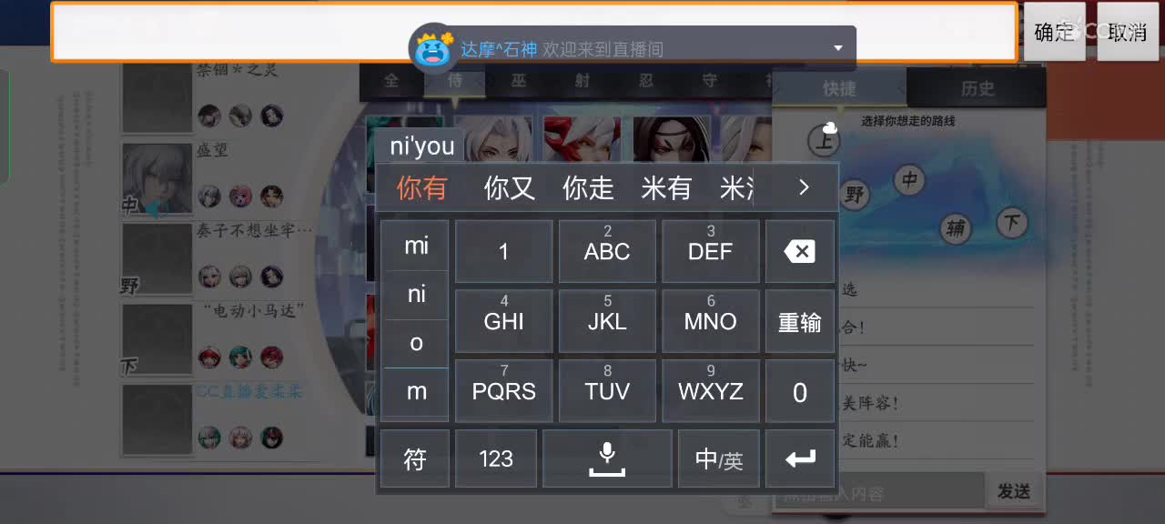 我用红叶冲名仕！！！就犟