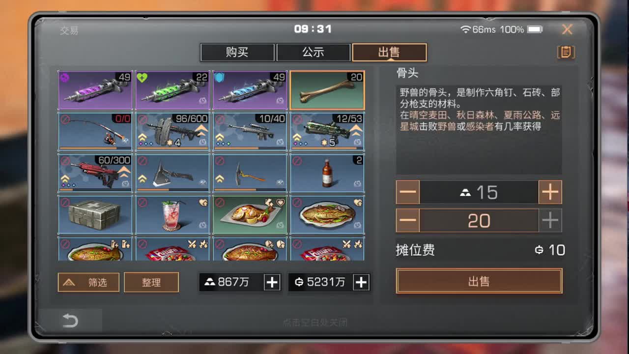 唉！！！日子不好过啊