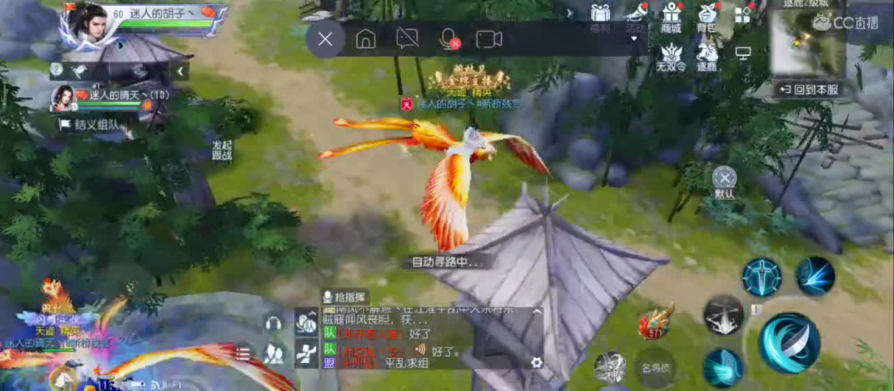 开播咯