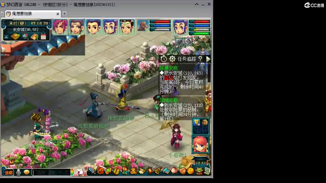 岁岁长安已经上架求秒 第1段
