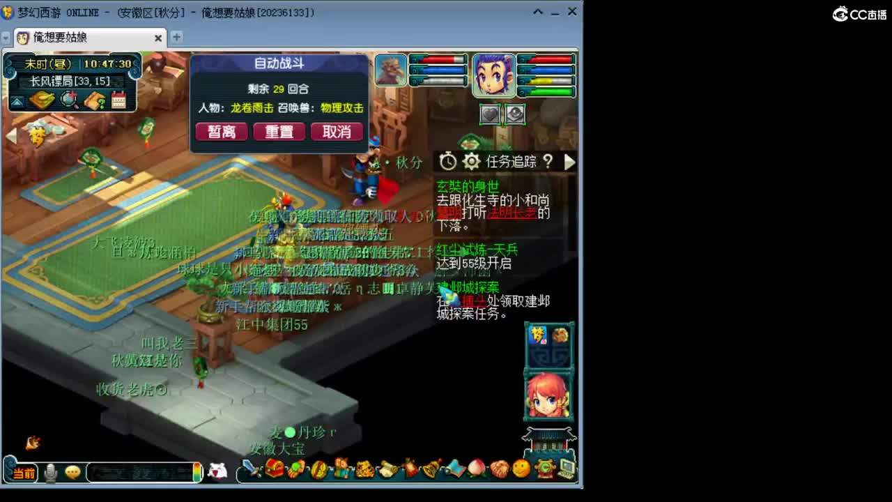 岁岁长安已经上架求秒 第2段