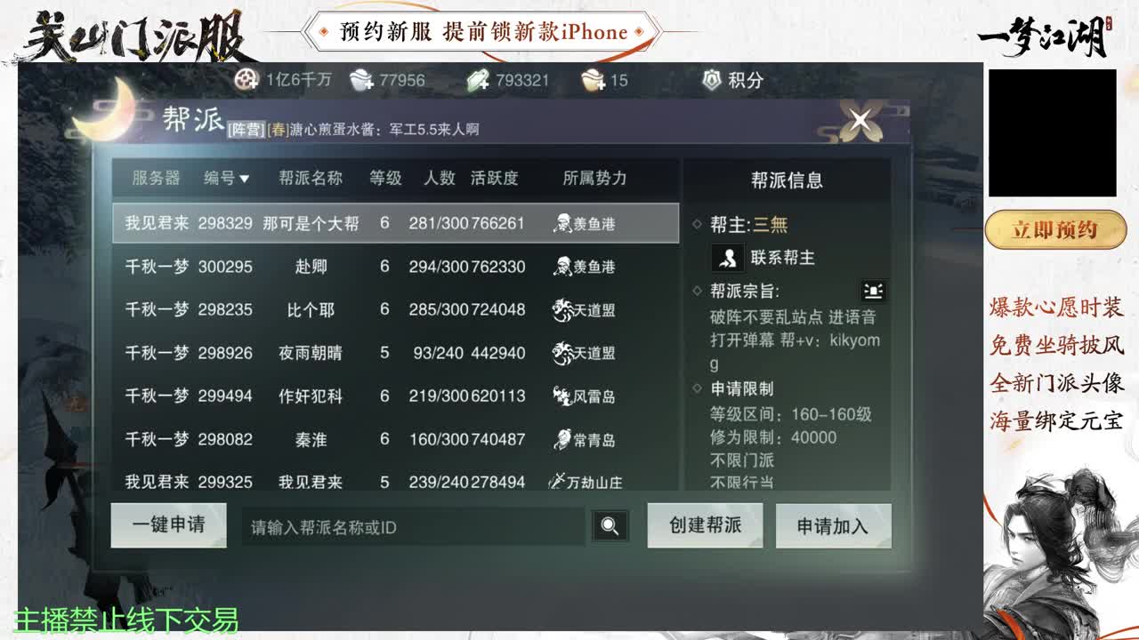 勤劳的小蜜蜂 第1段