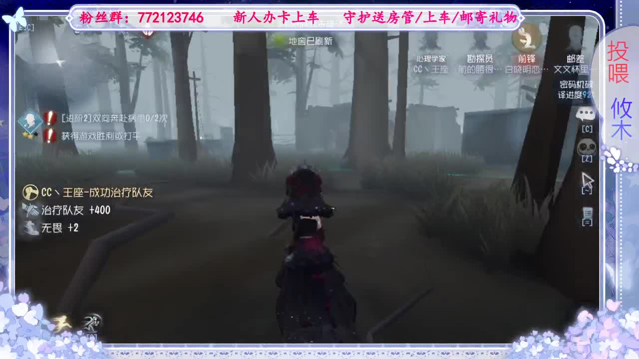 排位