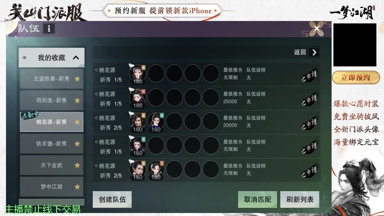 勤劳的小蜜蜂 第2段