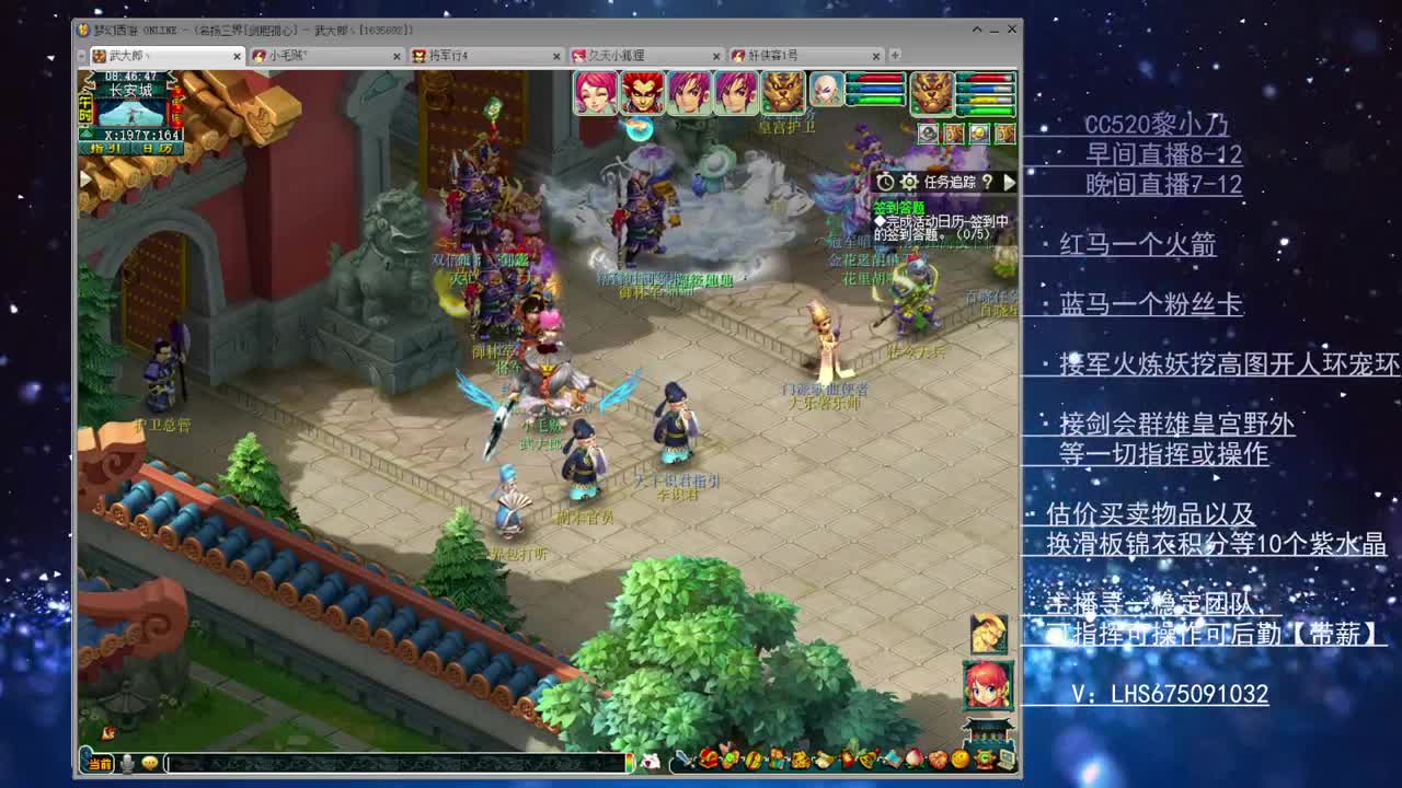 乃姐~接各类75PK指挥操作手 第1段