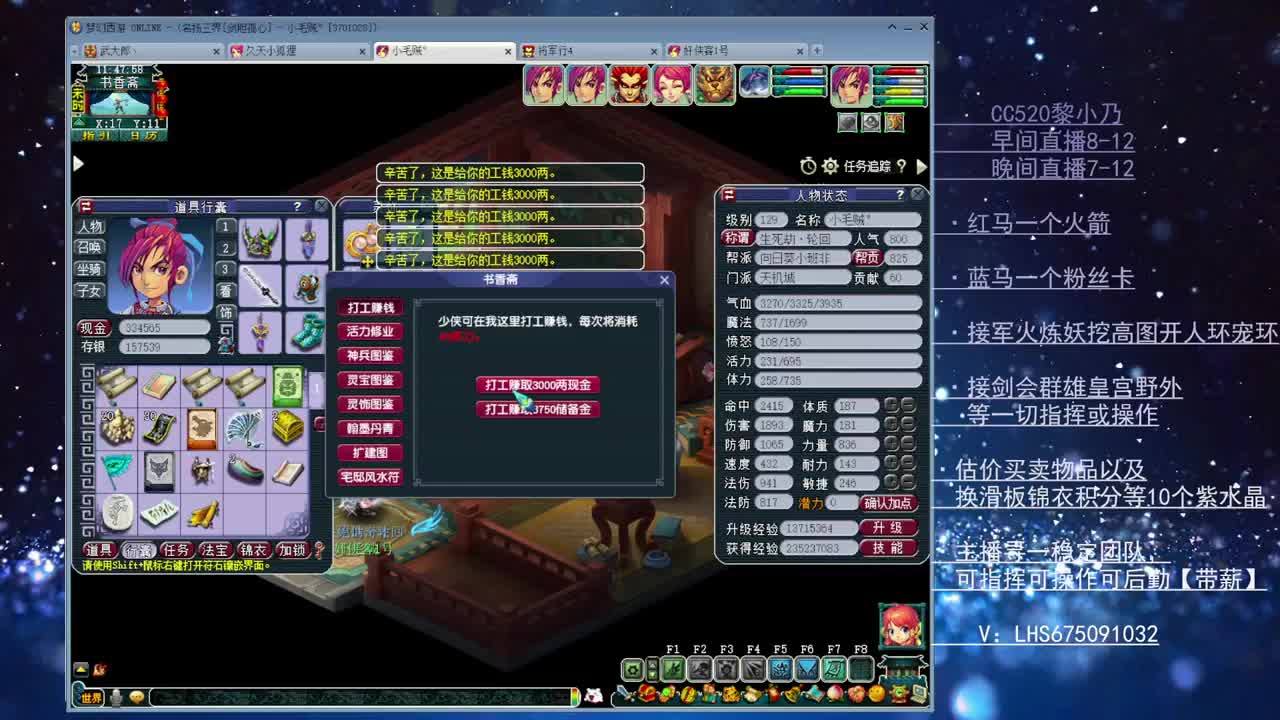 乃姐~接各类75PK指挥操作手 第2段