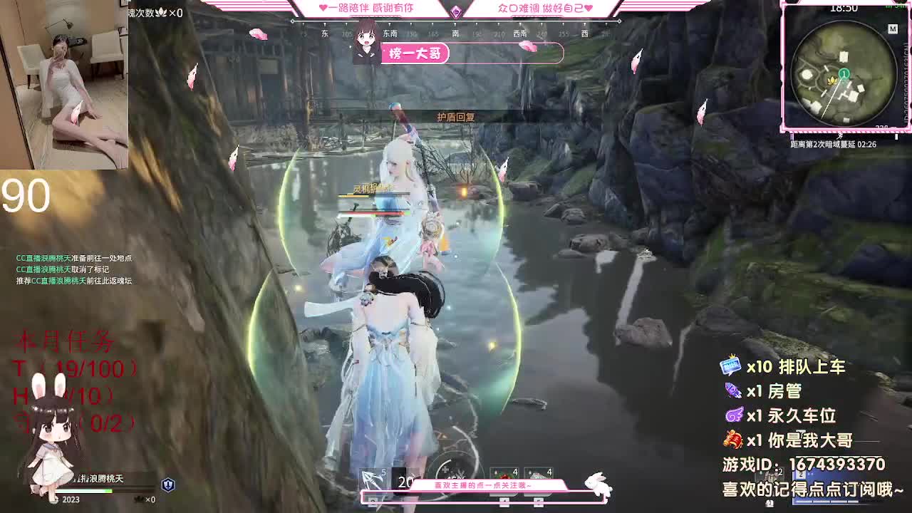 快救救 这个主播吧 第1段