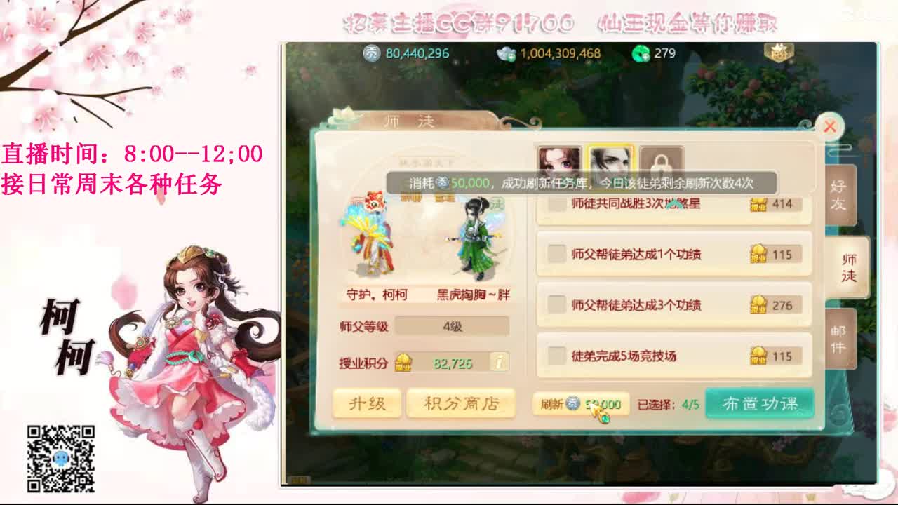 初心不负~~ 第1段