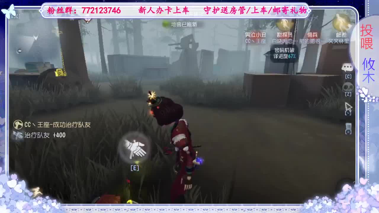 排位