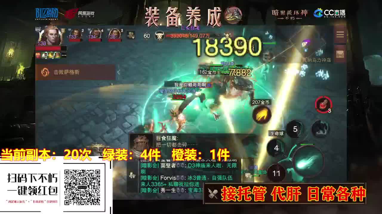 遇见最好的你们