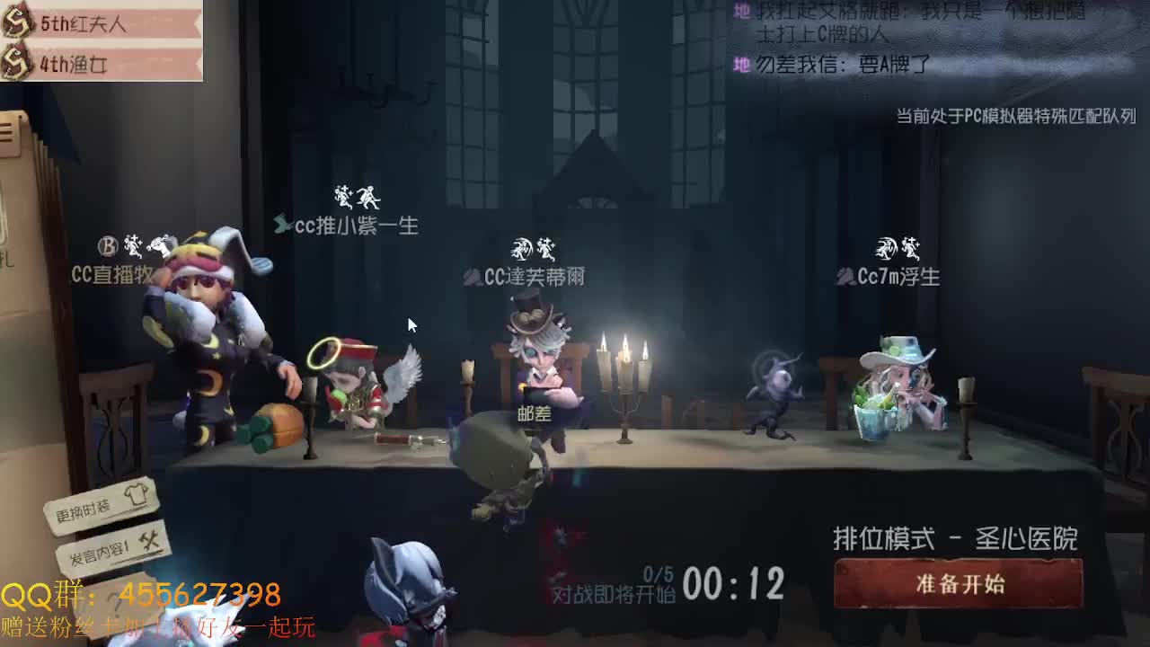 前锋撞大墙