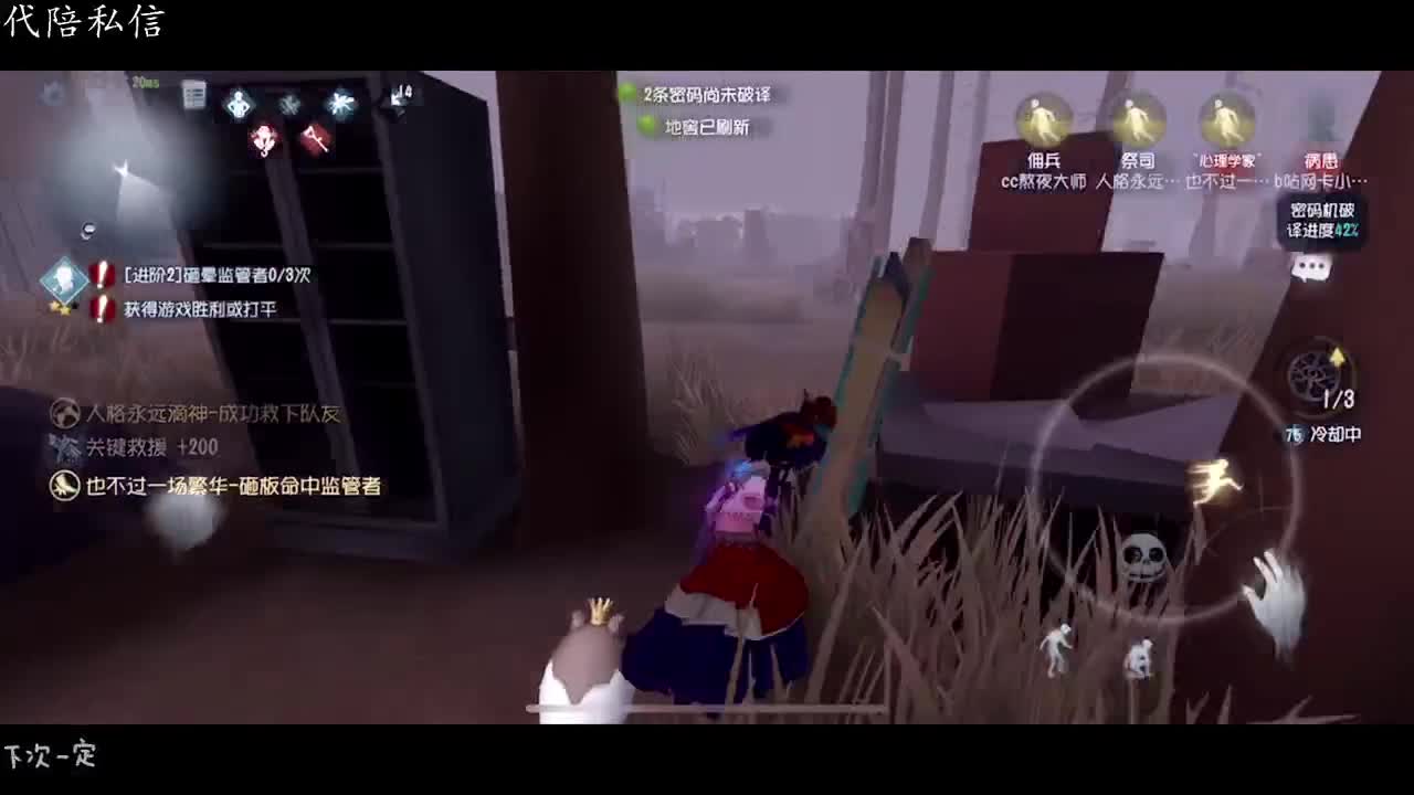 可可白天版