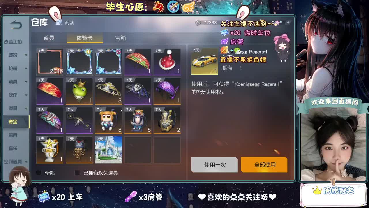 秋是慢慢入的，但冷是突然的。 第2段
