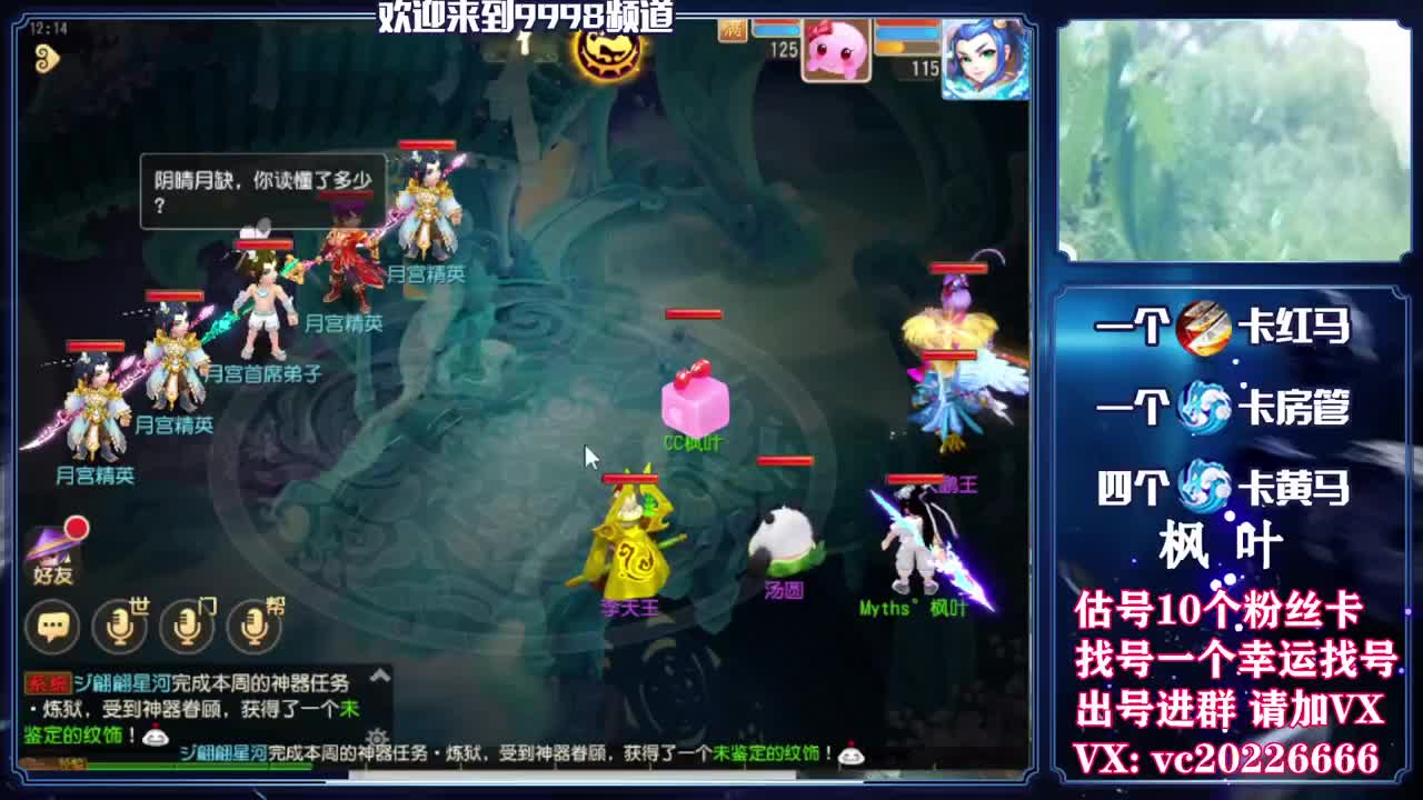 百科全书，免费接资源 第1段