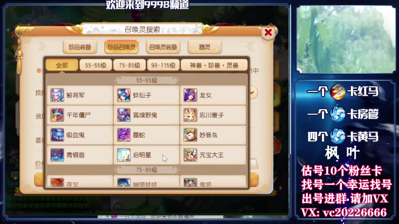 百科全书，免费接资源 第2段