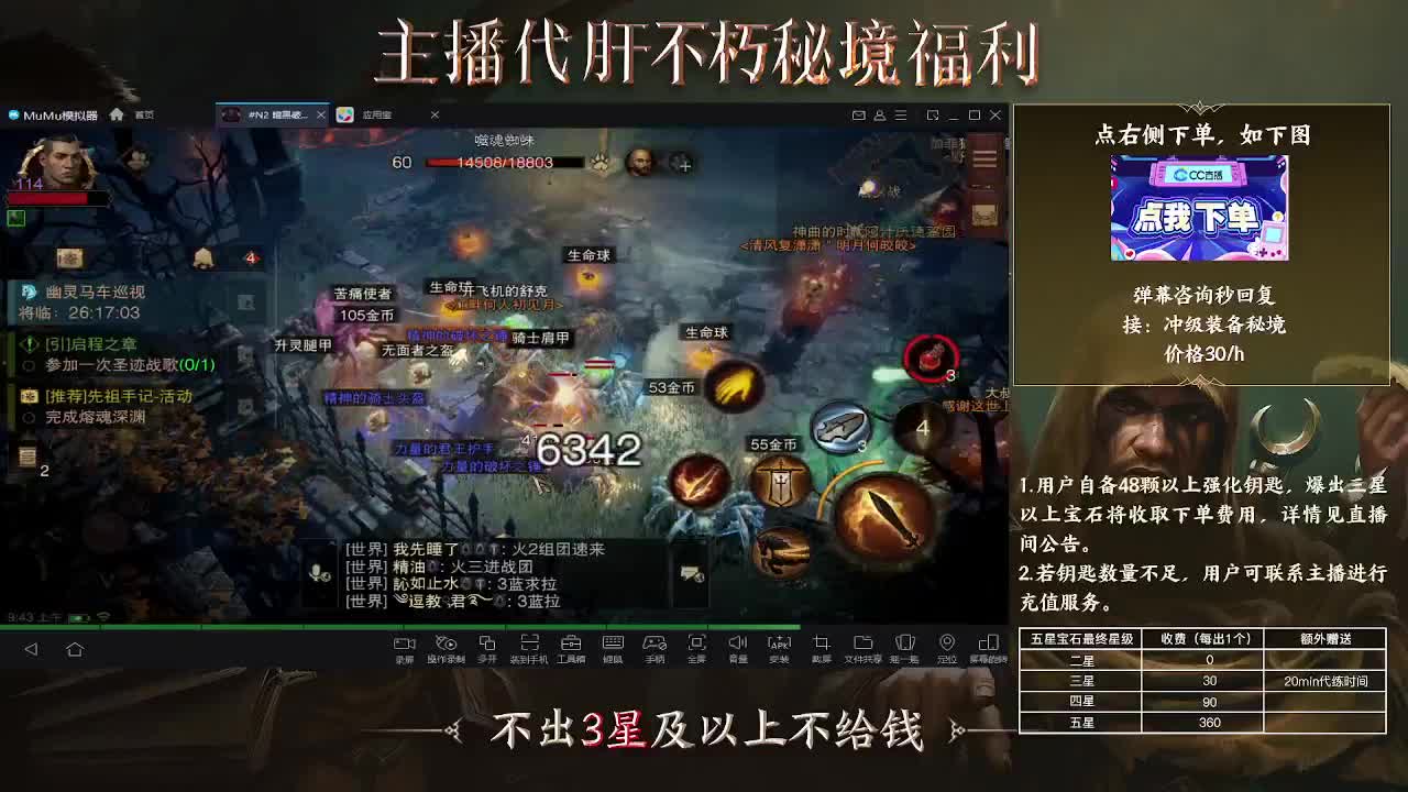 啦啦啦 第1段