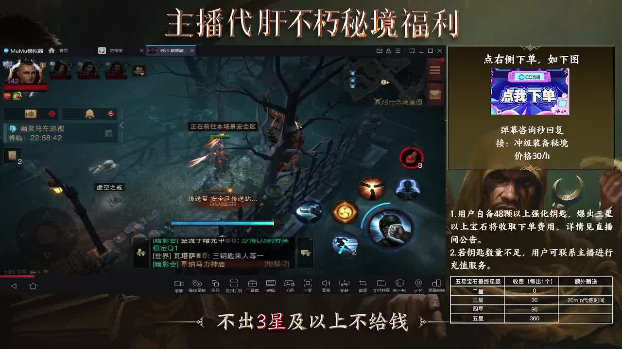 啦啦啦 第2段