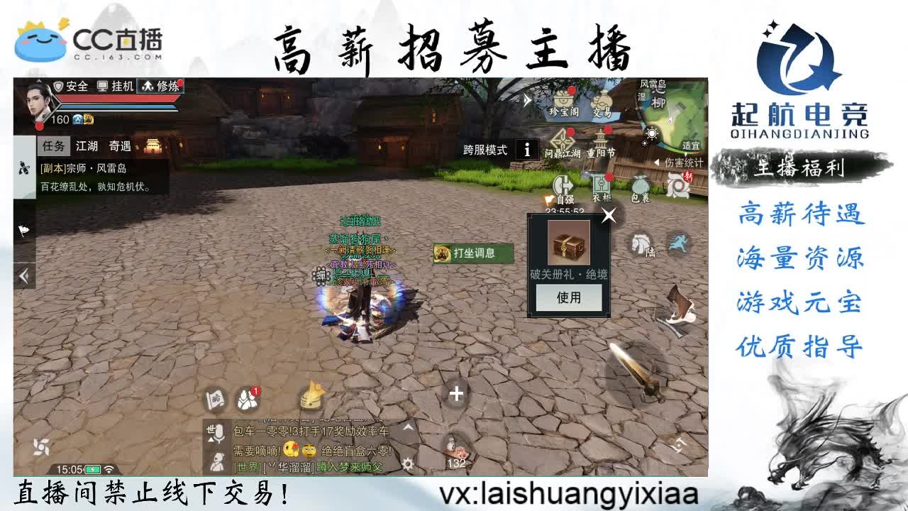聚宝盆玄铁星阵各种材料滴滴