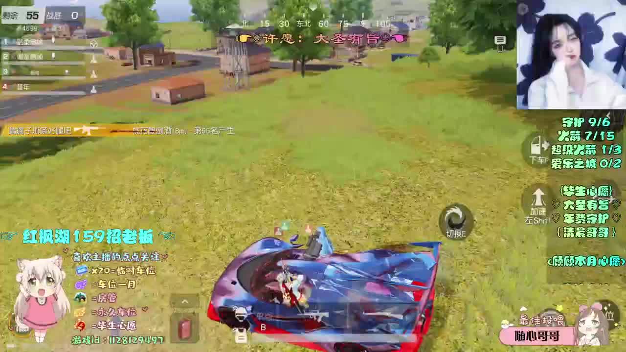 月底求保榜o(╥﹏╥)o