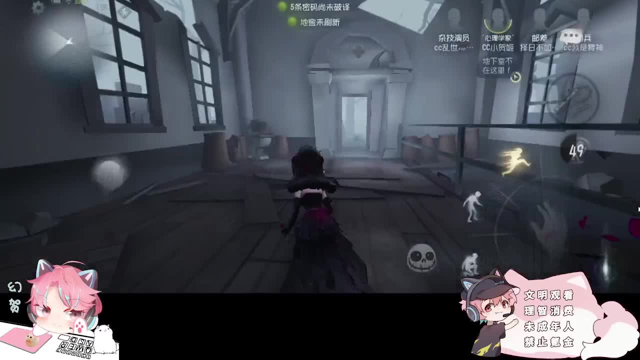 快乐的小伙姬 第1段
