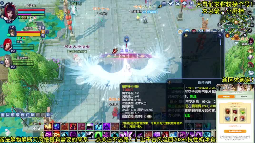 遇见.最好的你们！ 第1段