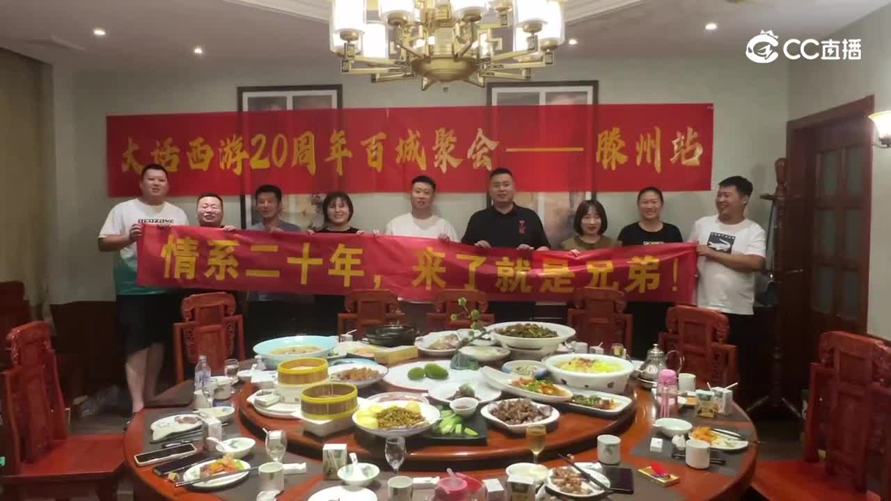 926祝福视频