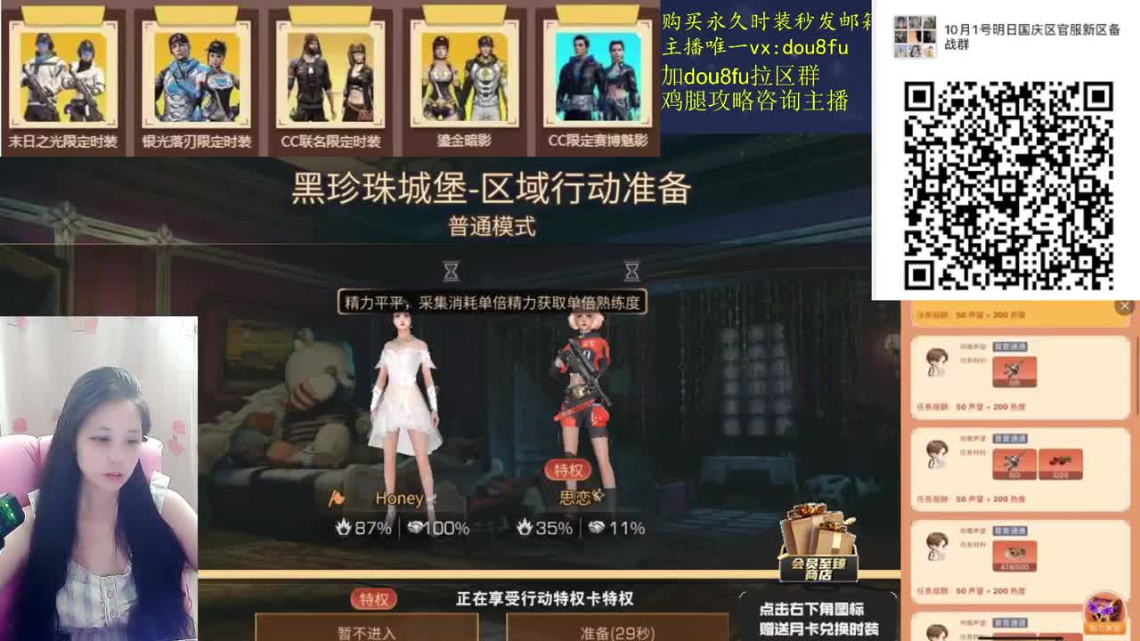 秒到金CC不羡仙，秒到蓝C赛博