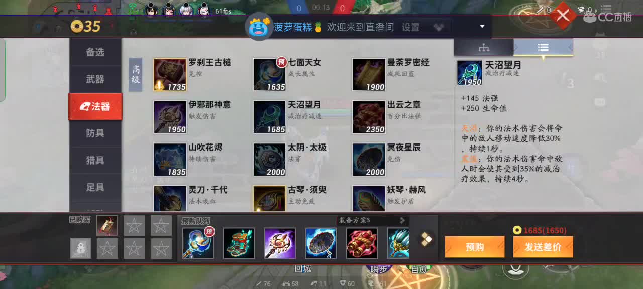 冲不上去，不犟了