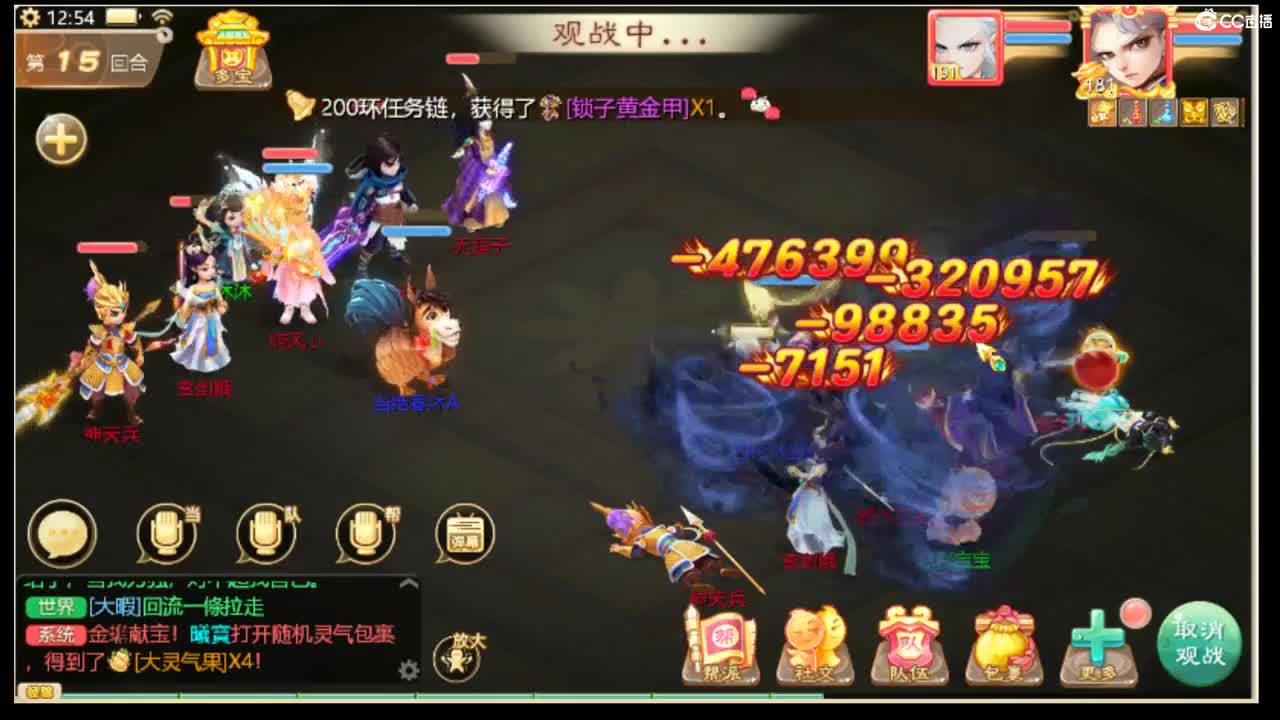 123 第1段