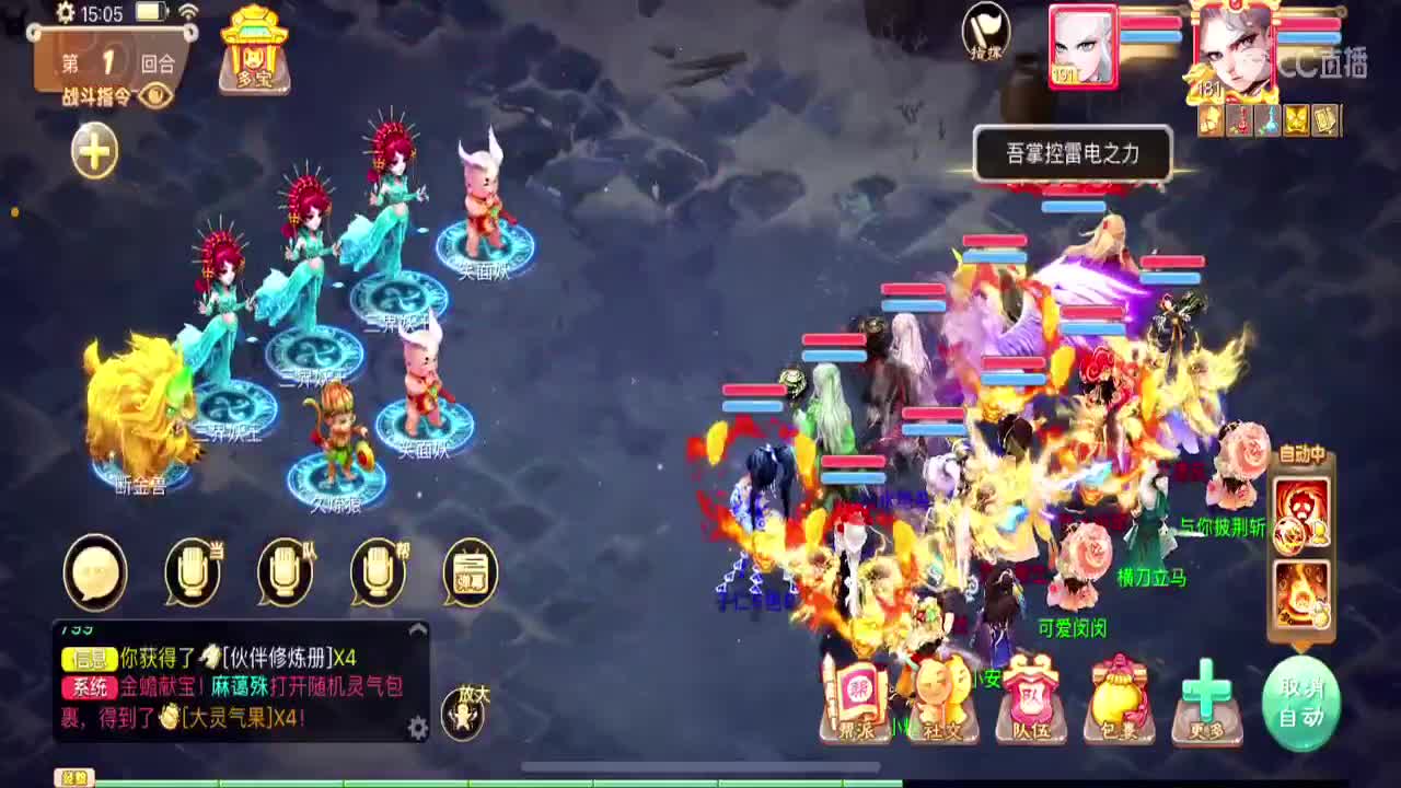 123 第2段