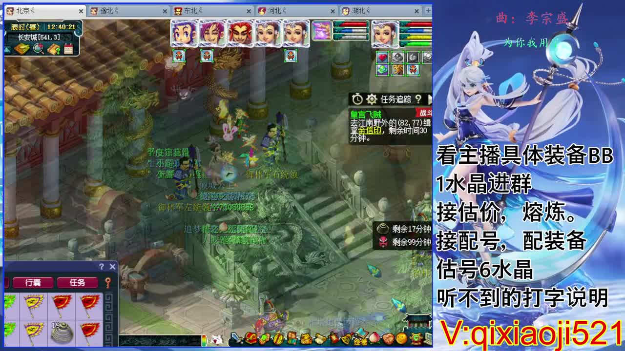 175效率通杀，接估价熔炼配号 第1段