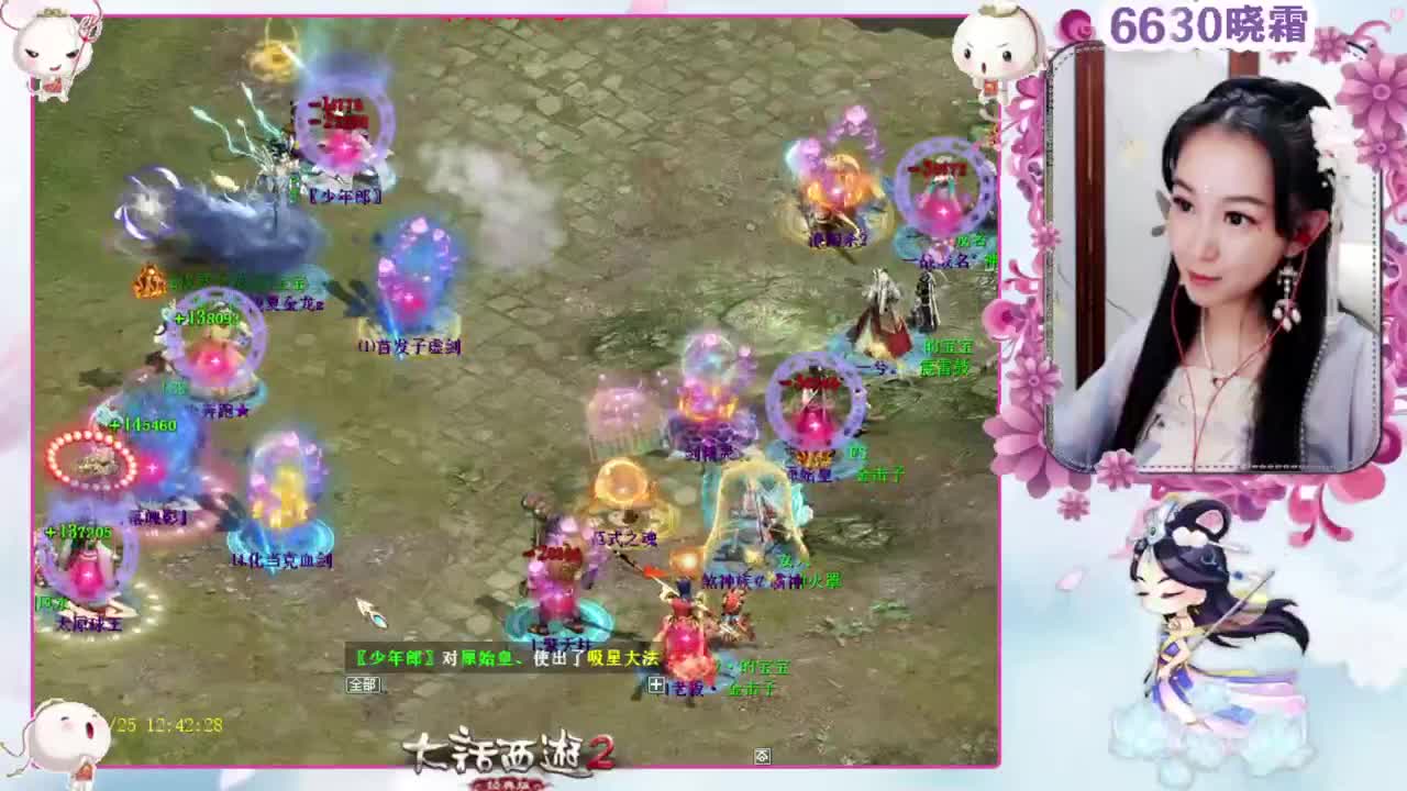 好好播 好好活 越努力 越幸运~